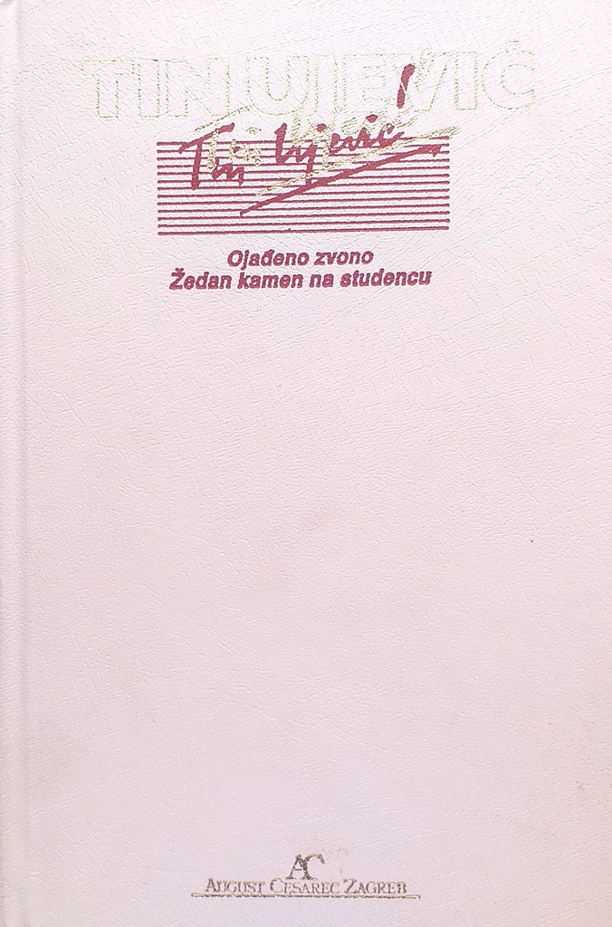 TIN UJEVIĆ: IZABRANA DJELA 1-8