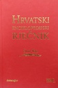 HRVATSKI ENCIKLOPEDIJSKI RJEČNIK 1-12