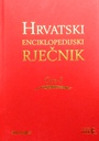 HRVATSKI ENCIKLOPEDIJSKI RJEČNIK 1-12