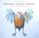 DOBROĆUDNA ČUDOVIŠTA HRVATSKE 1-2
