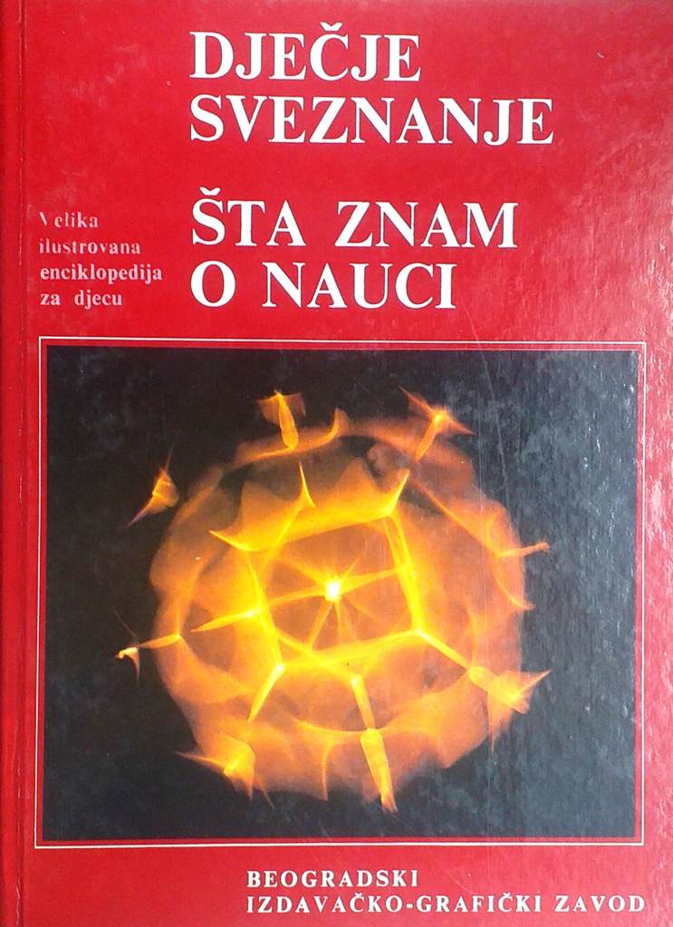 DJEČJE SVEZNANJE 1-10