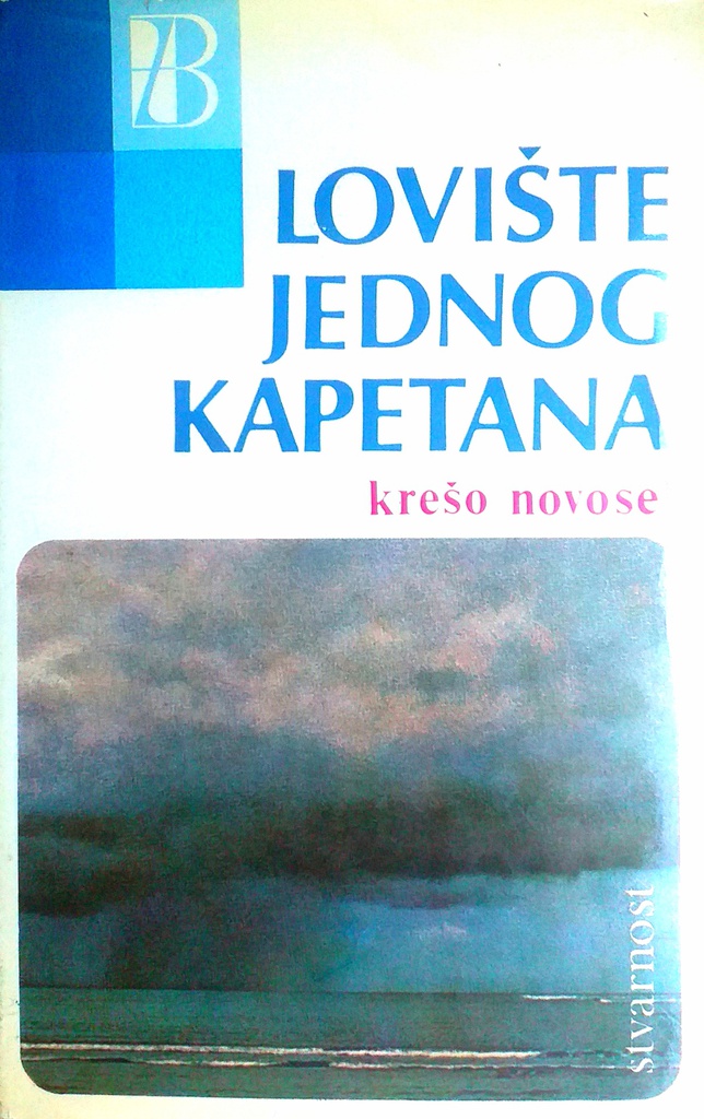 LOVIŠTE JEDNOG KAPETANA DRUGA KNJIGA
