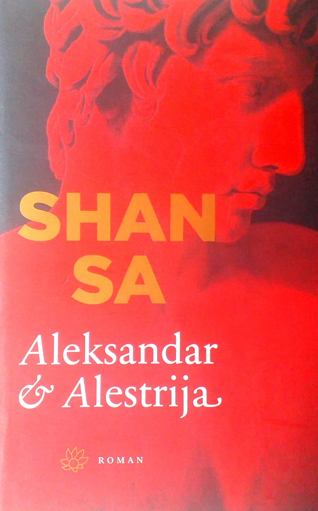 ALEKSANDAR & ALESTRIJA