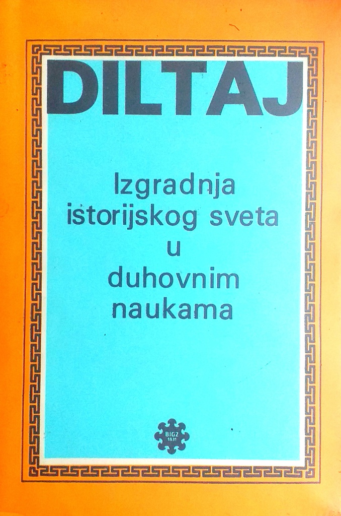 IZGRADNJA ISTORIJSKOG SVETA U DUHOVNIM NAUKAMA