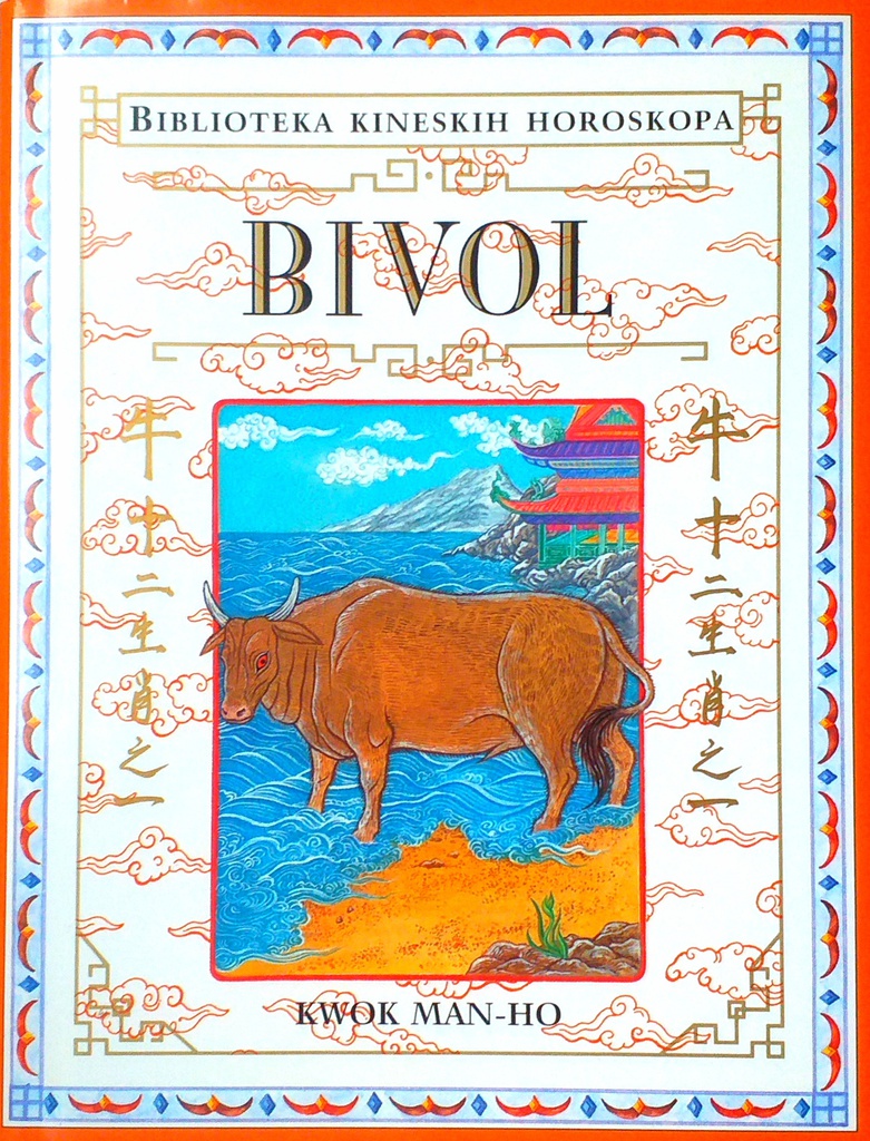 BIVOL