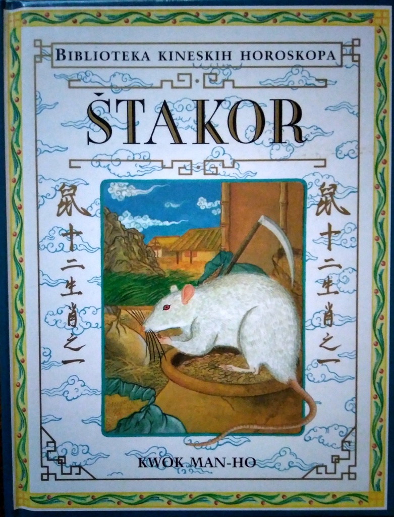 ŠTAKOR