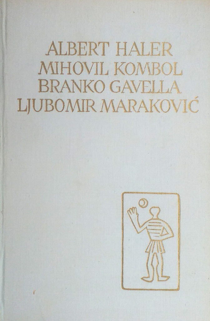 ESEJI, STUDIJE, KRITIKE