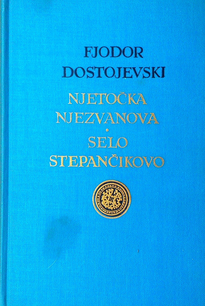 NJETOČKA NJEZVANOVA, SELO STEPANČIKOVO
