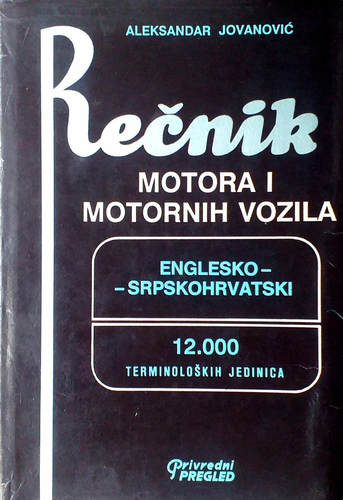 REČNIK MOTORA I MOTORNIH VOZILA ENGLESKO-SRPSKOHRVATSKI