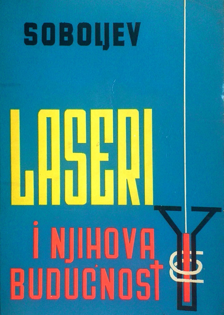 LASERI I NJIHOVA BUDUĆNOST