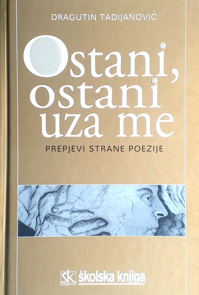 OSTANI, OSTANI UZA ME