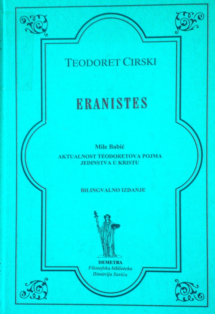 ERANISTES