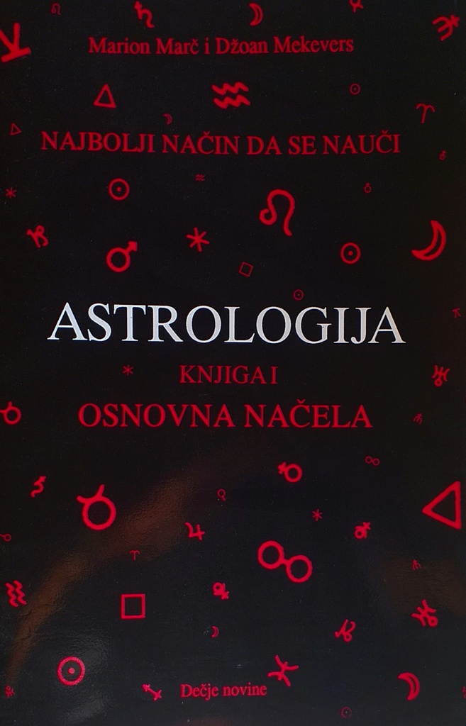 ASTROLOGIJA: OSNOVNA NAČELA KNJIGA I