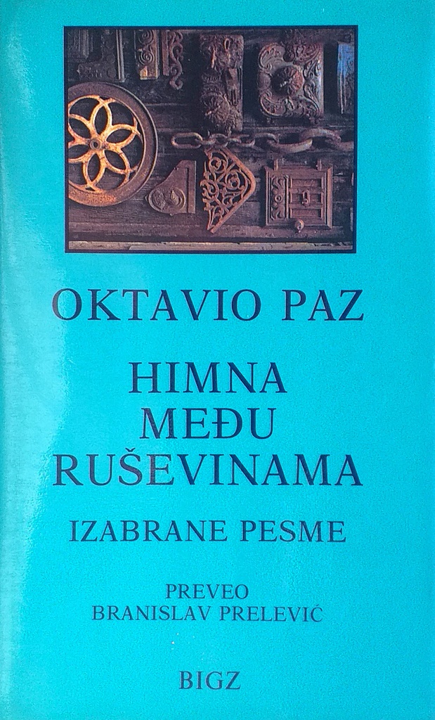 HIMNA MEĐU RUŠEVINAMA