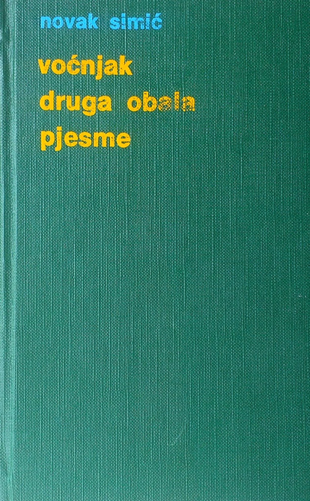 VOĆNJAK, DRUGA OBALA, PJESME