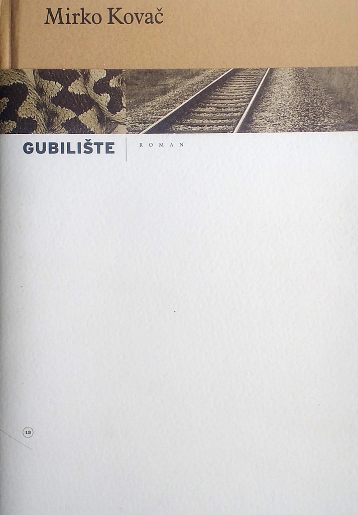 GUBILIŠTE
