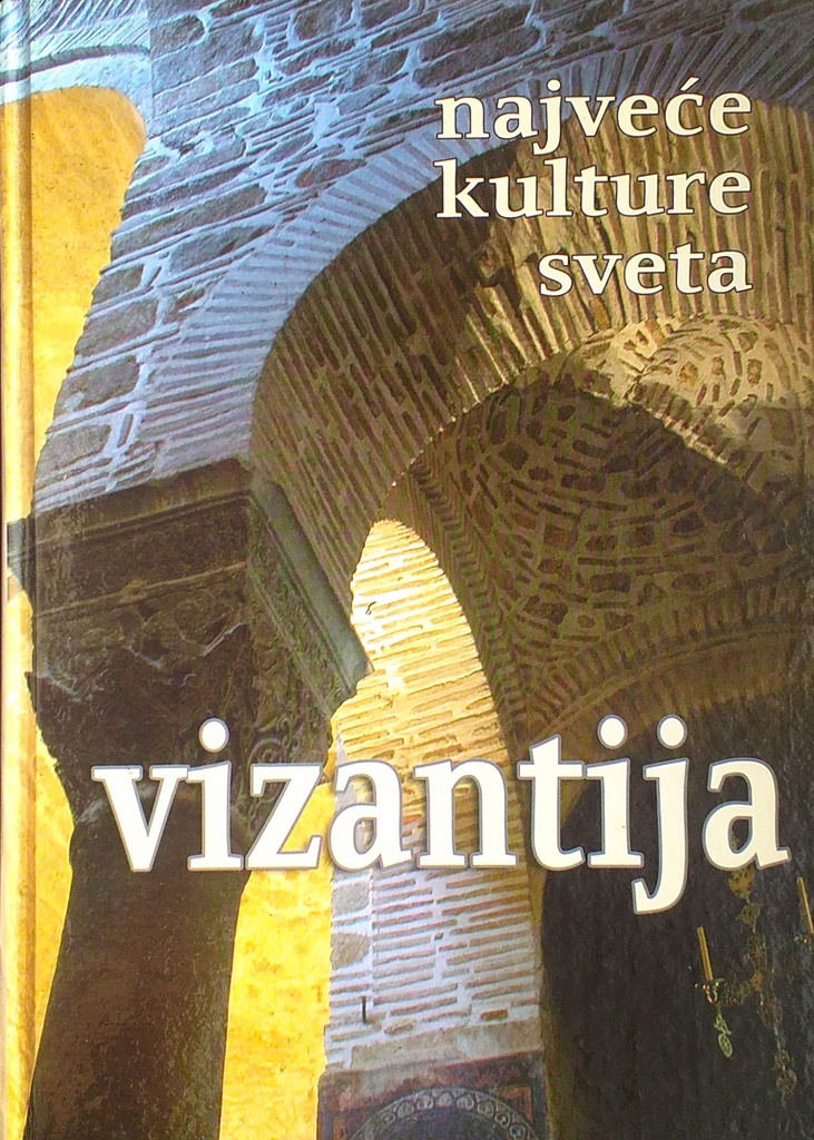 VIZANTIJA