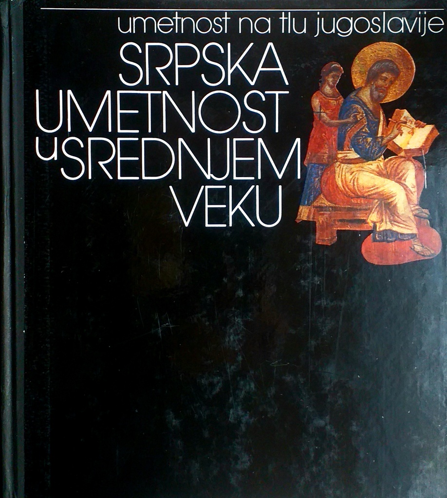 SRPSKA UMETNOST U SREDNJEM VEKU