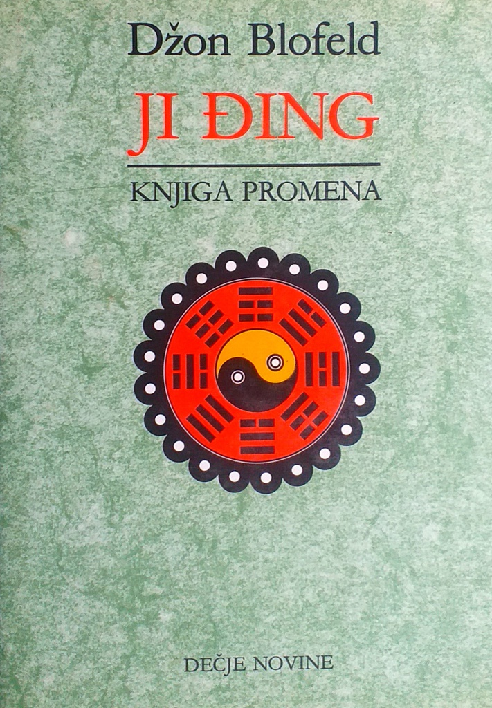 JI ĐING - KNJIGA PROMENA