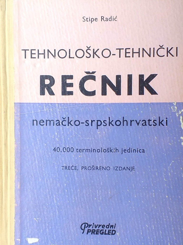 TEHNOLOŠKO-TEHNIČKI REČNIK (NEMAČKO - SRPSKOHRVATSKI)