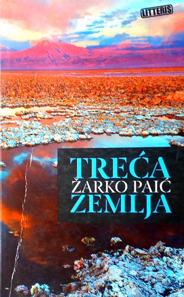TREĆA ZEMLJA