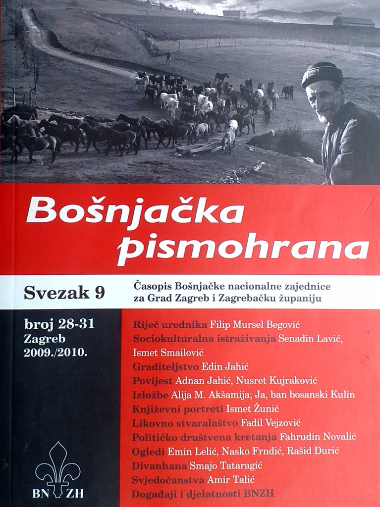 BOŠNJAČKA PISMOHRANA SVEZAK 9