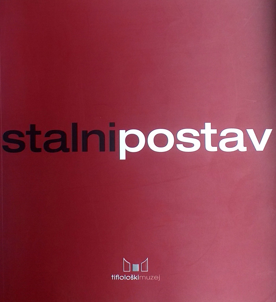 STALNI POSTAV - TIFOLOŠKI MUZEJ