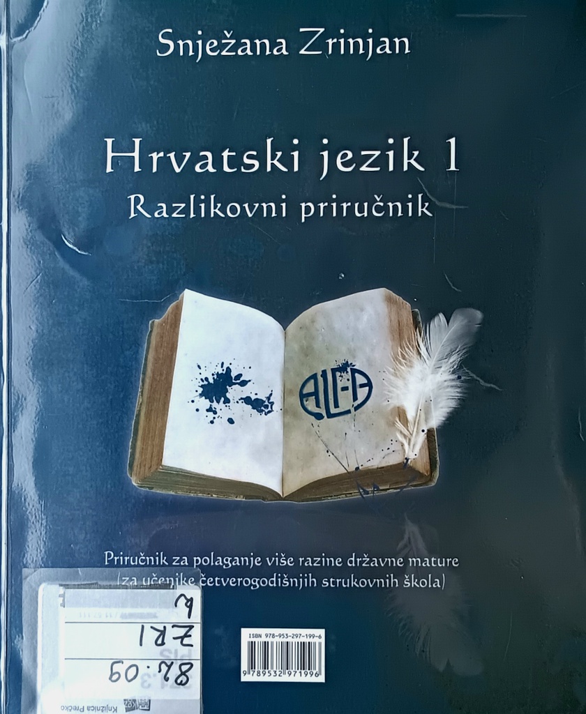 HRVATSKI JEZIK 1 - RAZLIKOVNI PRIRUČNIK