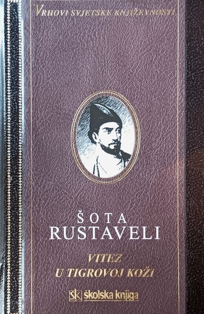VITEZ U TIGROVOJ KOŽI