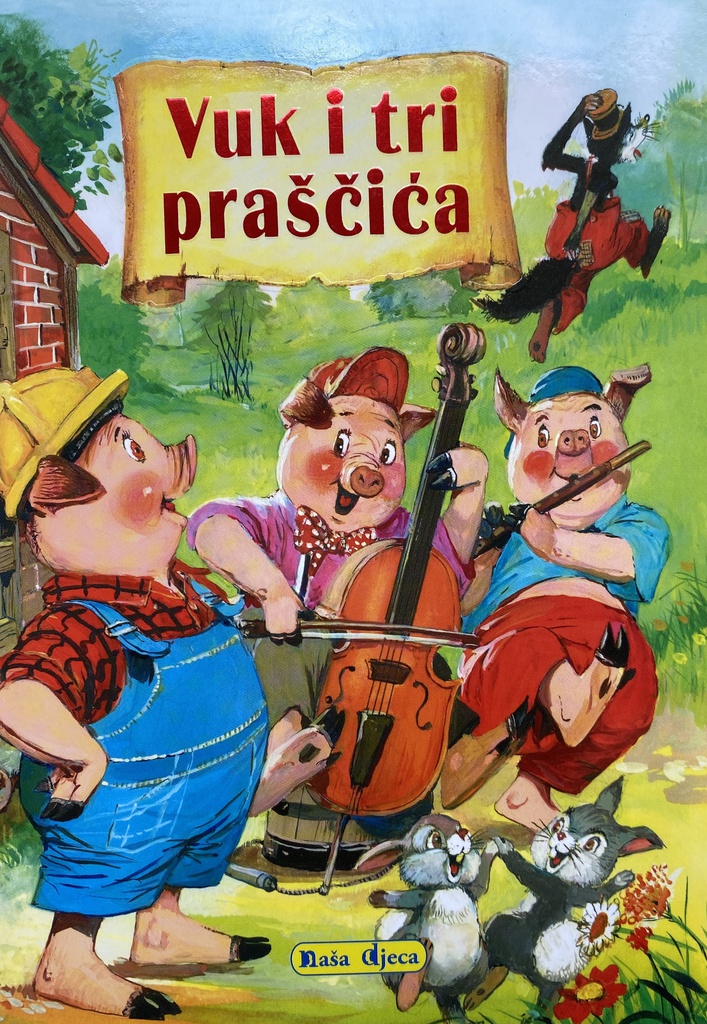 VUK I TRI PRAŠČIĆA