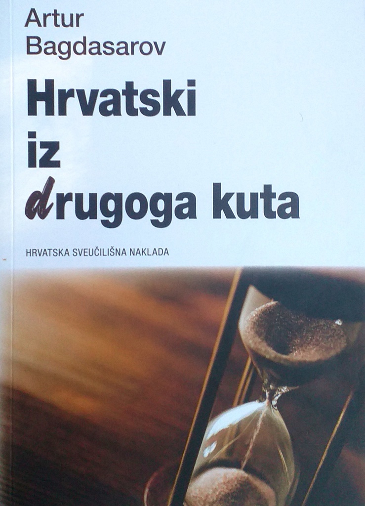 HRVATSKI IZ DRUGOG KUTA