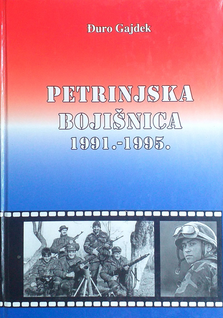 PETRINJSKA BOJIŠNICA 1991.-1995.