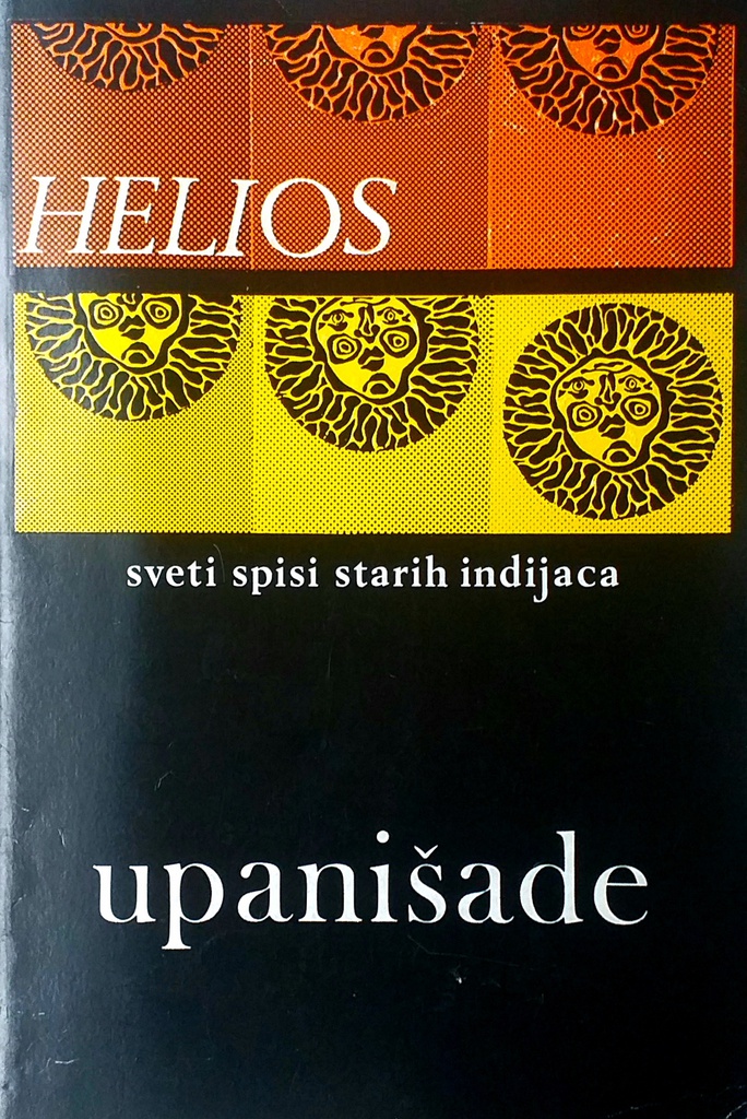 UPANIŠADE