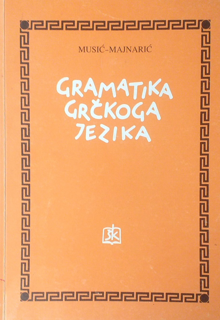 GRAMATIKA GRČKOG JEZIKA