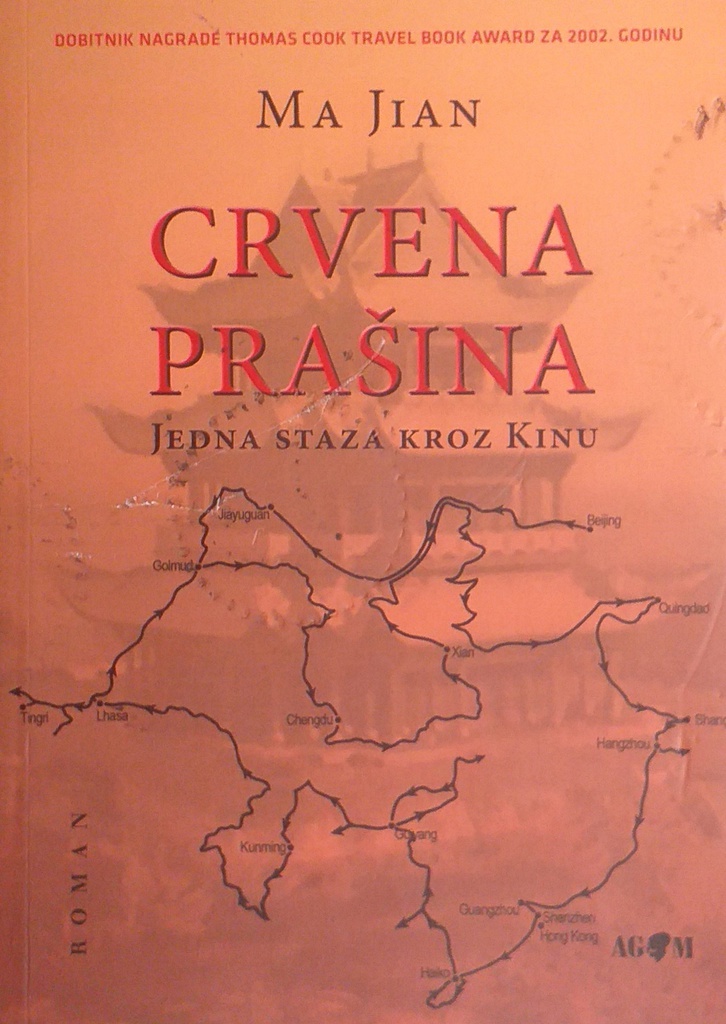 CRVENA PRAŠINA