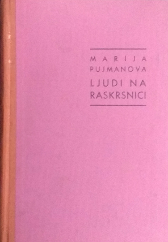 LJUDI NA RASKRSNICI