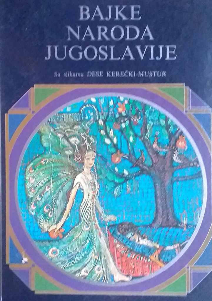 BAJKE NARODA JUGOSLAVIJE 2