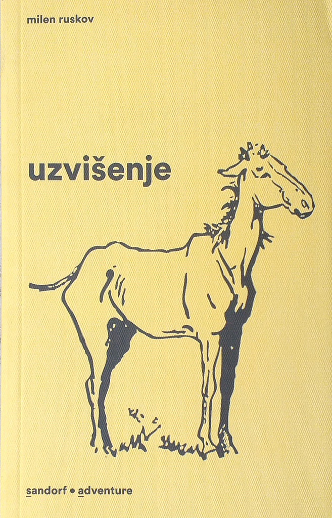 UZVIŠENJE