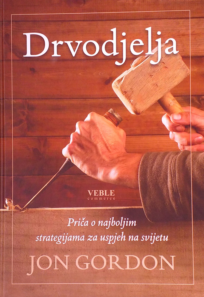 DRVODJELJA