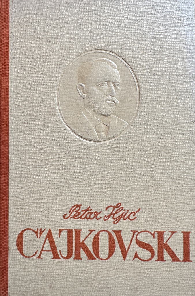 PETAR ILJIĆ ČAJKOVSKI - NJEGOV ŽIVOT I KORESPONDENCIJA S NADEŽDOM V.MECK