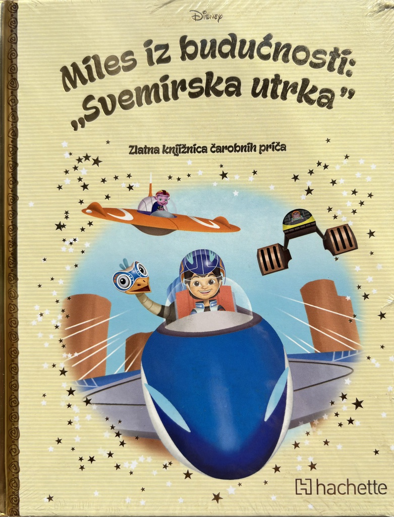 DISNEY 110 : MILES IZ BUDUČNOSTI : "SVEMIRSKA UTRKA"
