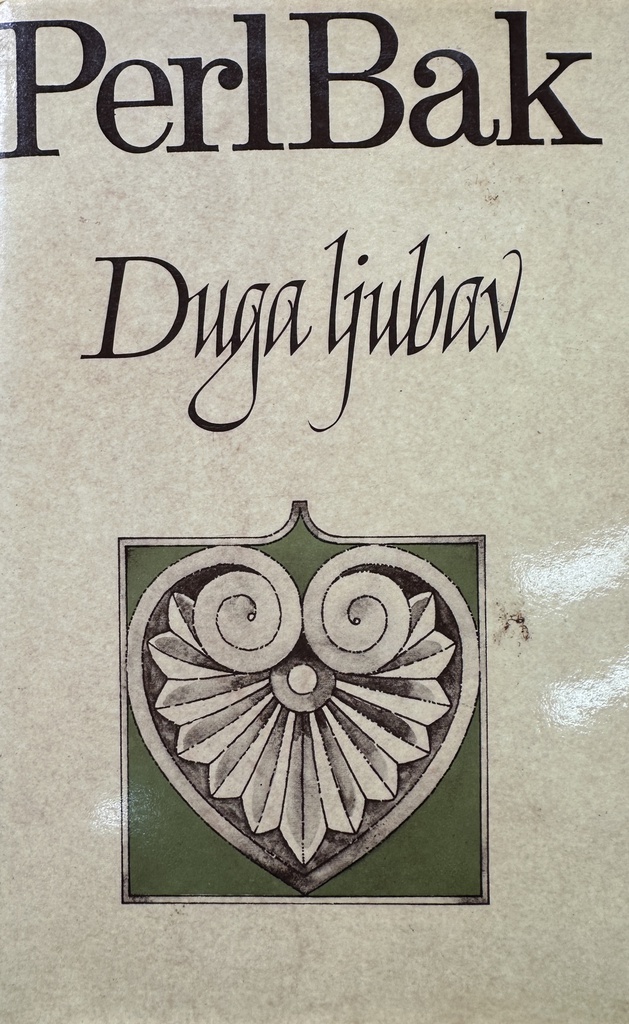 DUGA LJUBAV