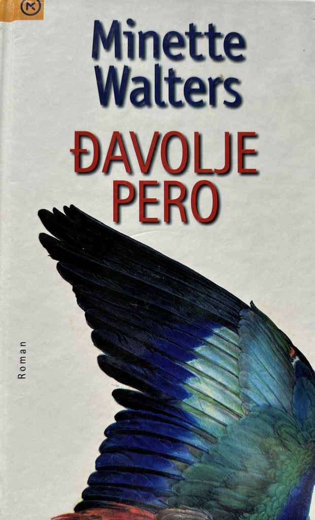 ĐAVOLJE PERO