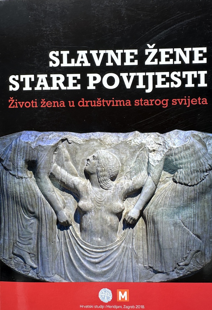 SLAVNE ŽENE STARE POVIJESTI