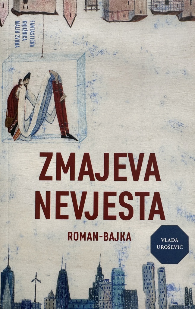 ZMAJEVA NEVJESTA