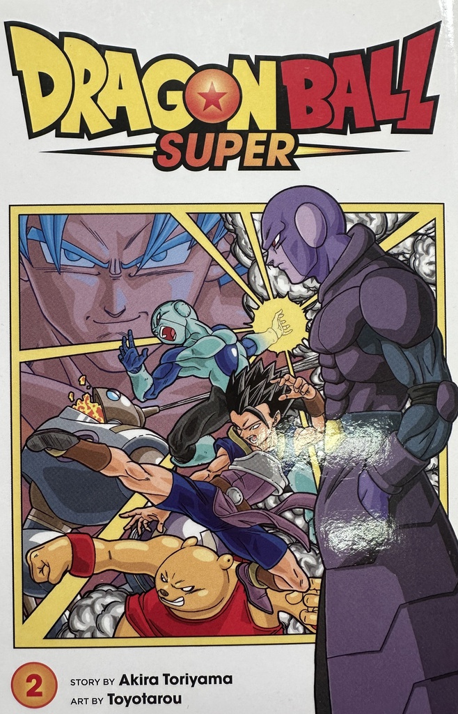 DRAGONBALL 2