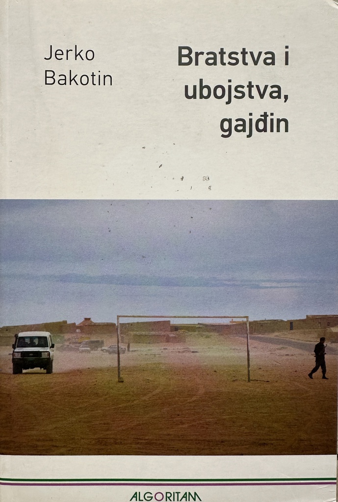 BRATSTVA I UBOJSTVA, GAJĐIN