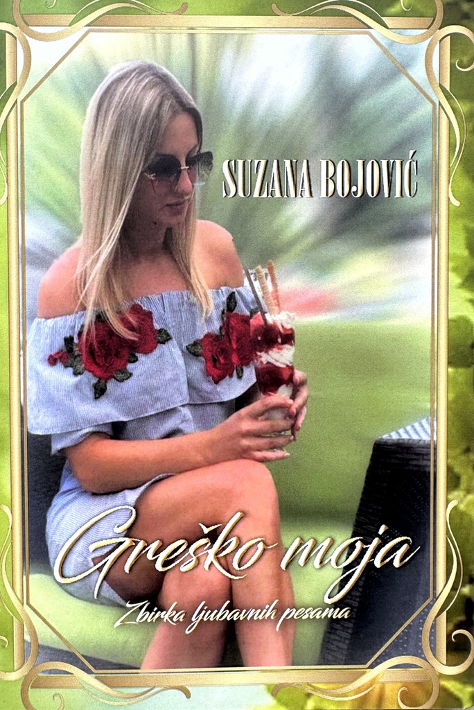 GREŠKO MOJA - ZBIRKA LJUBAVNIH PJESAMA