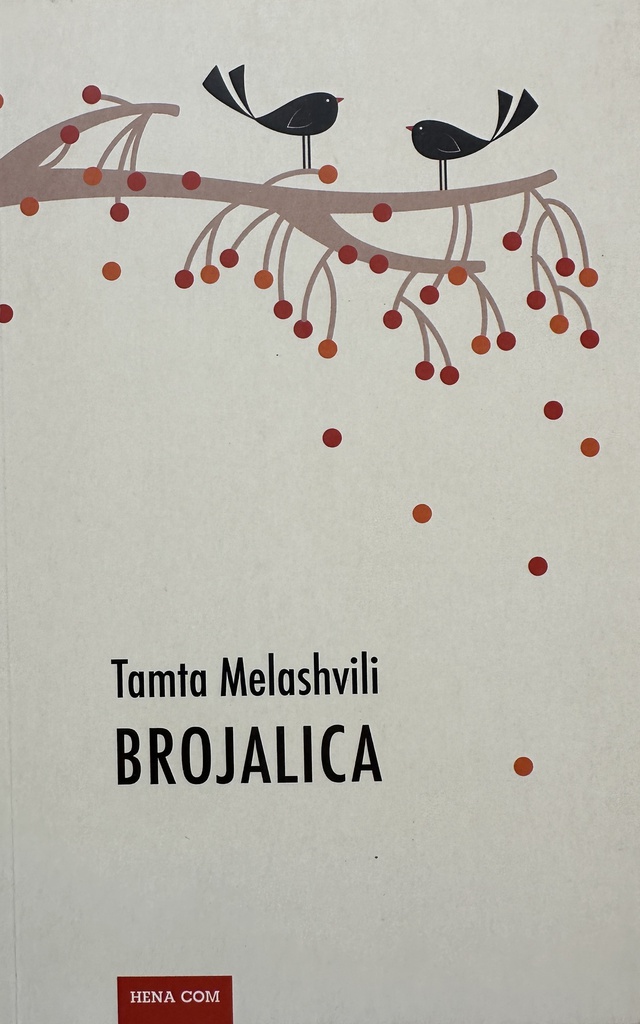 BROJALICA
