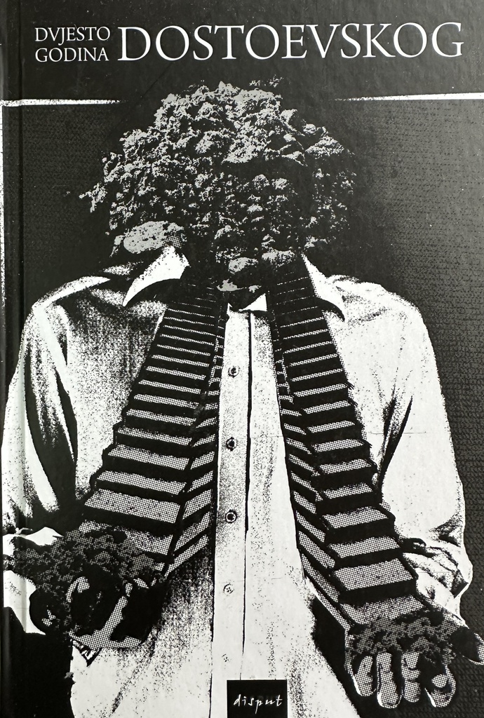 DVJESTO GODINA DOSTOEVSKOG